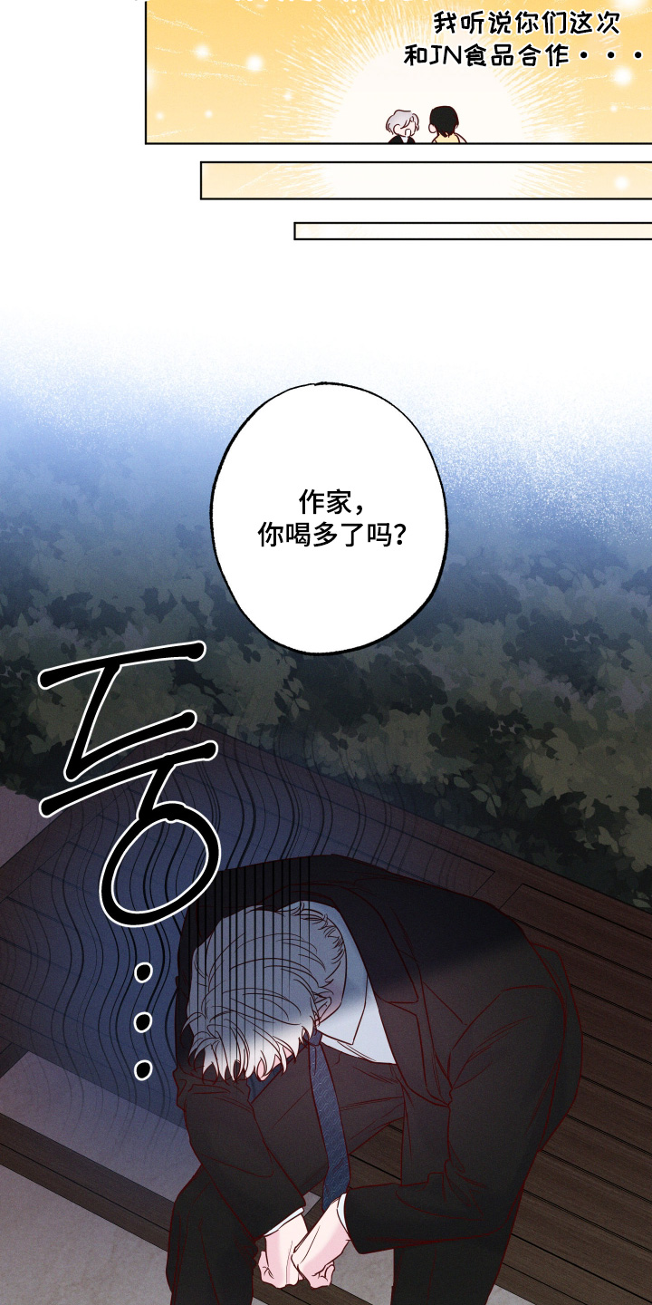 第105话12