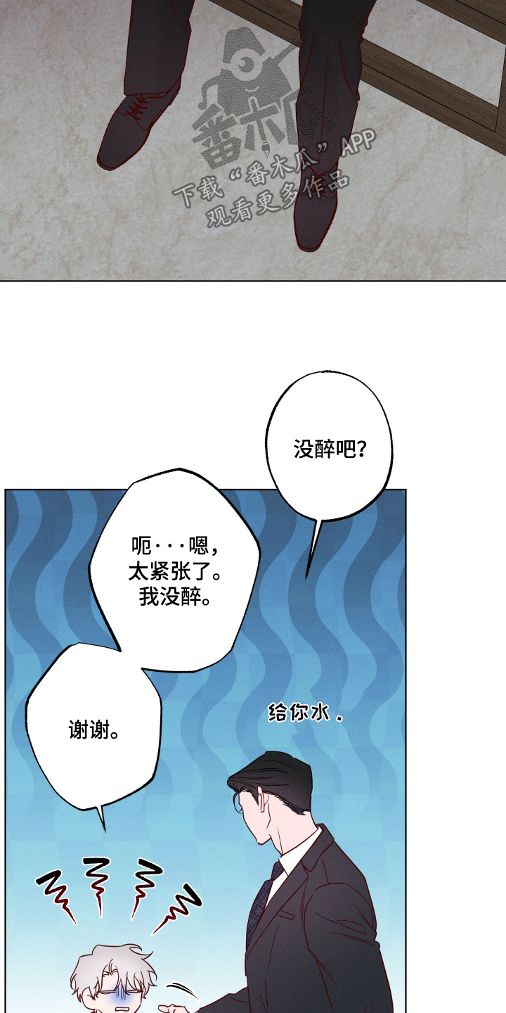 第105话13