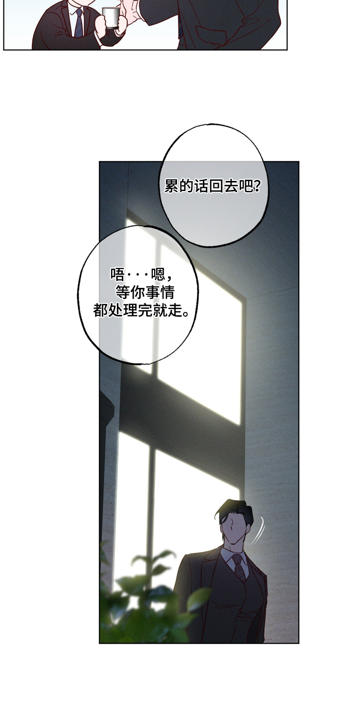 第105话14