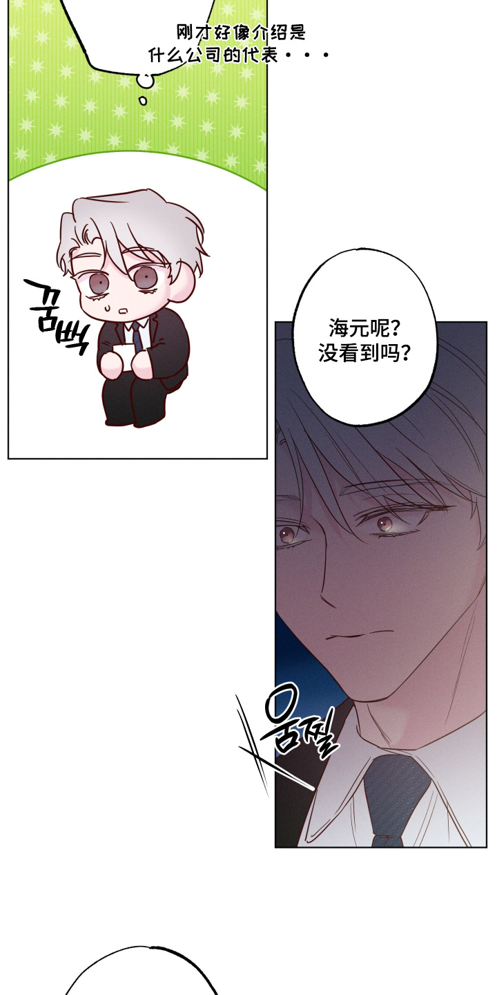 第105话18
