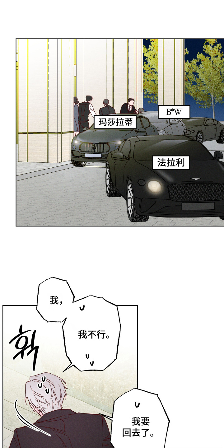 第105话2