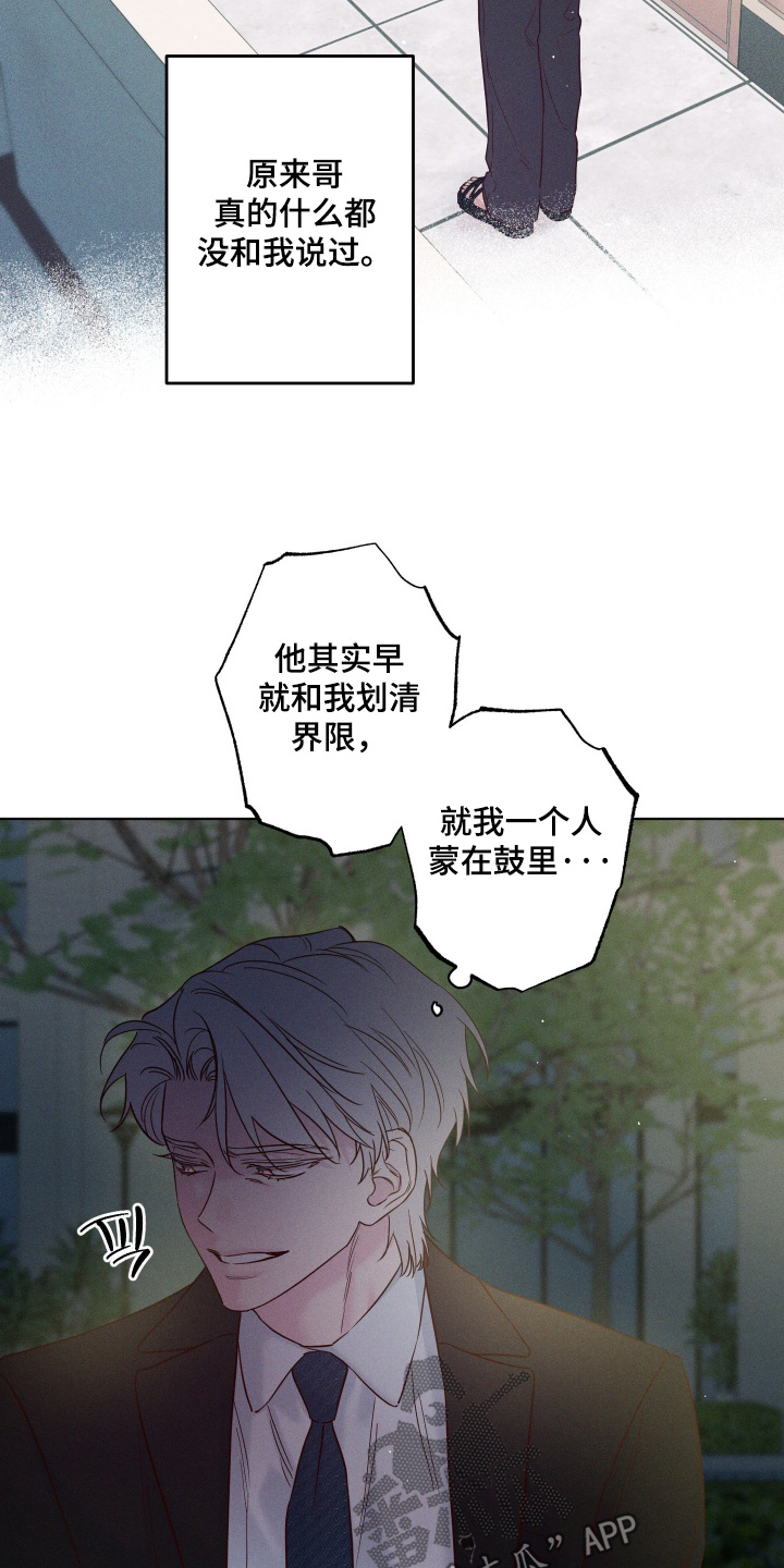 第105话25