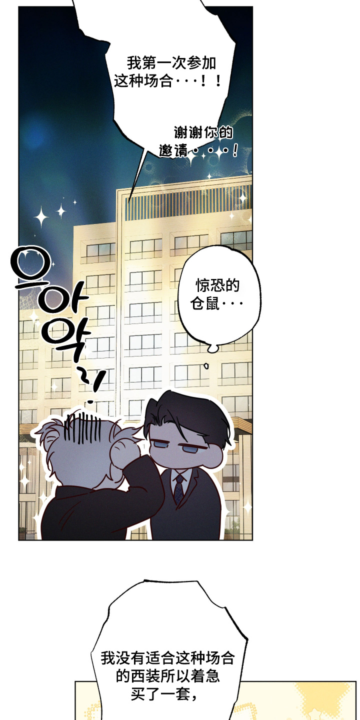 第105话6