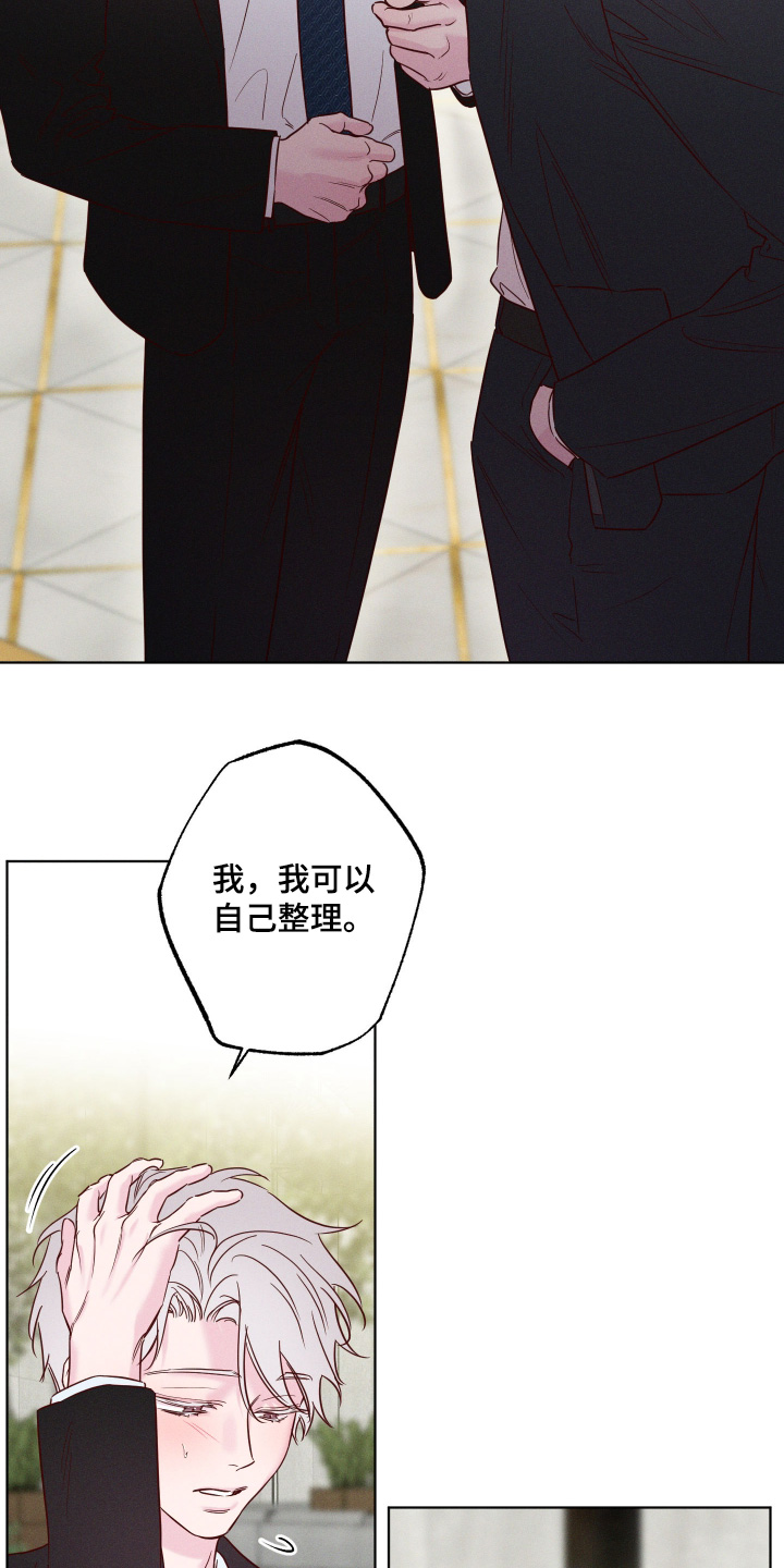 第105话9