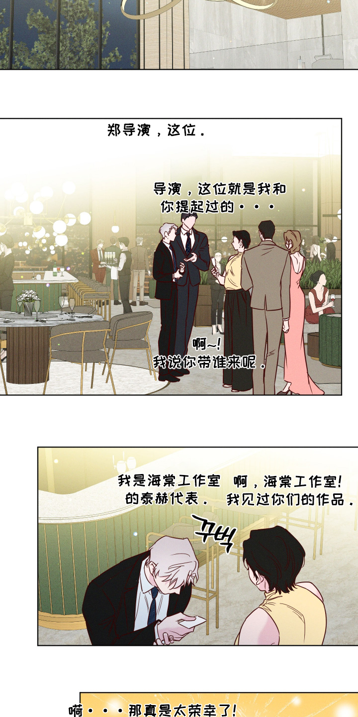 第105话11