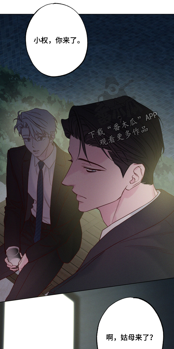 第105话15