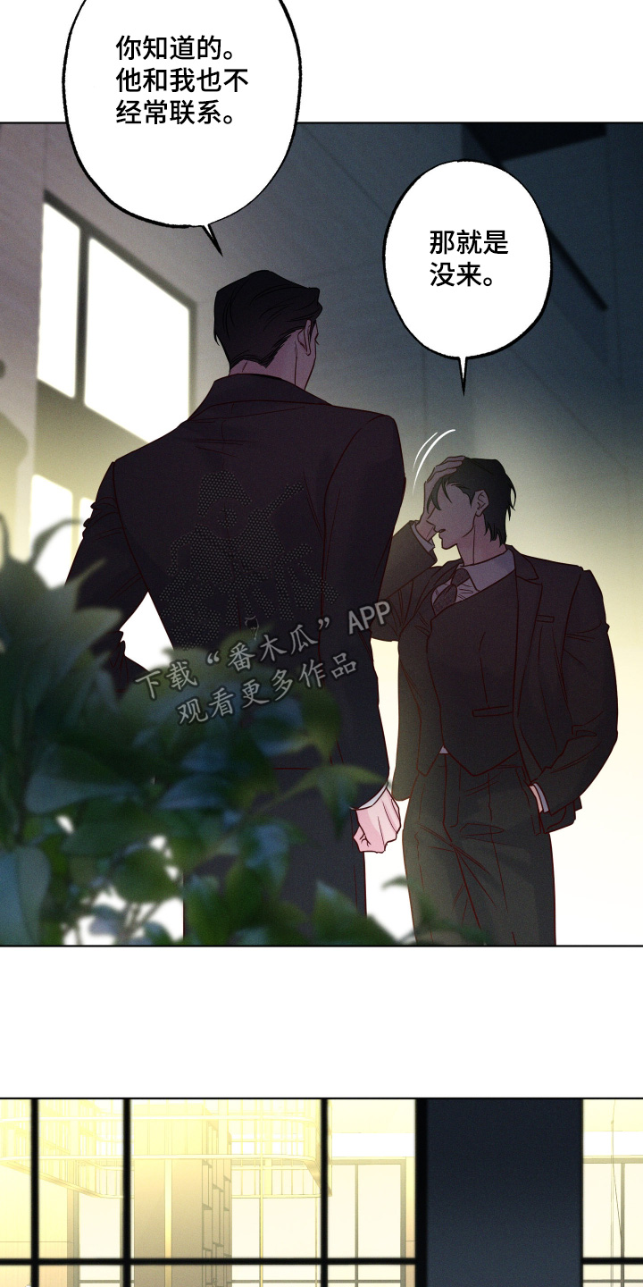 第105话19