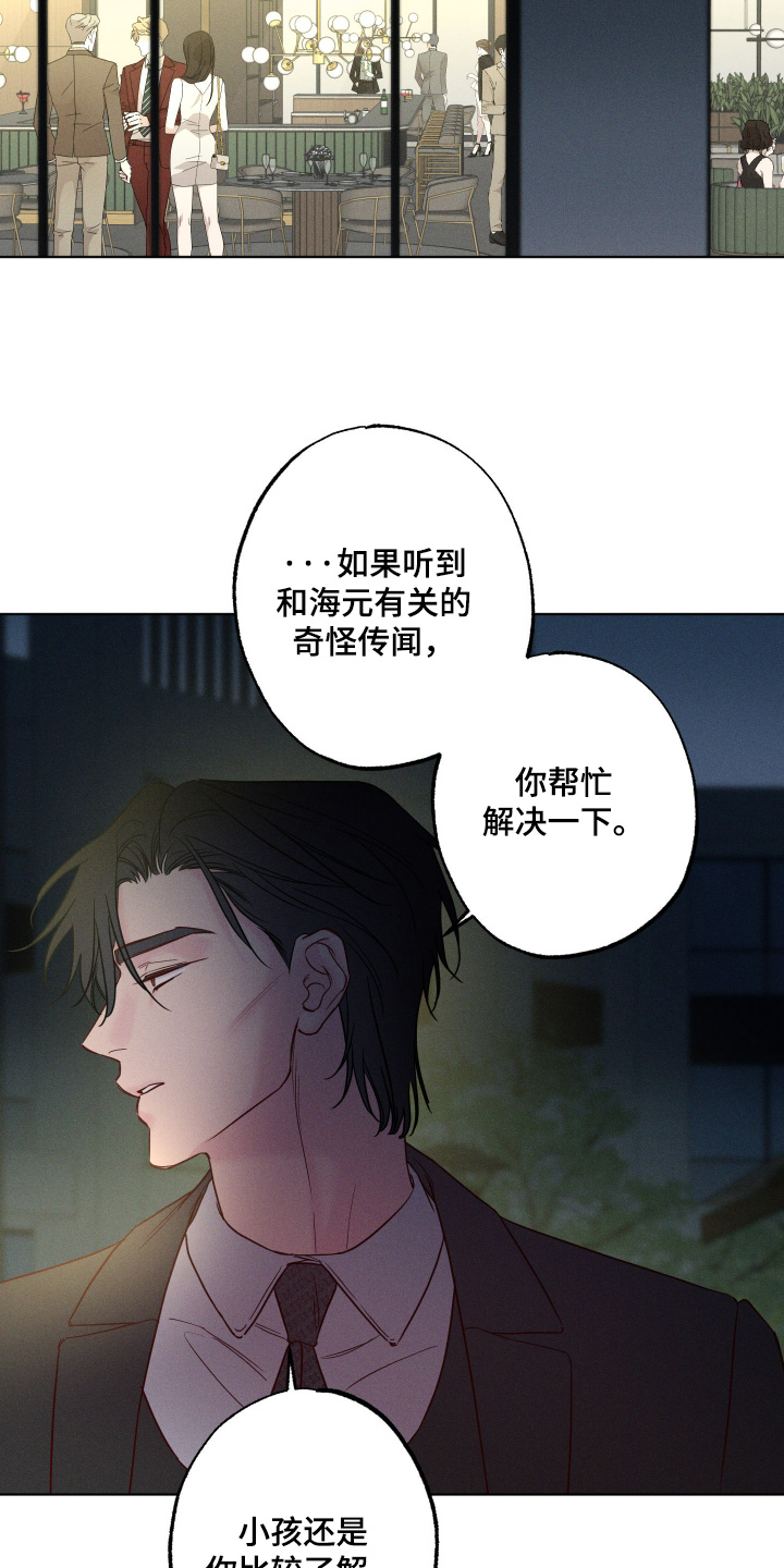 第105话20