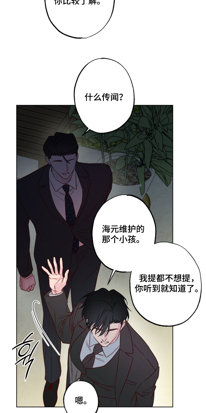 第105话21