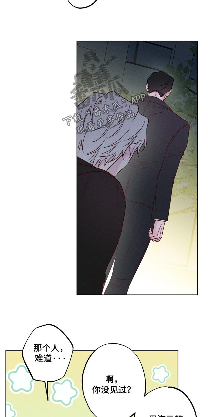 第105话22