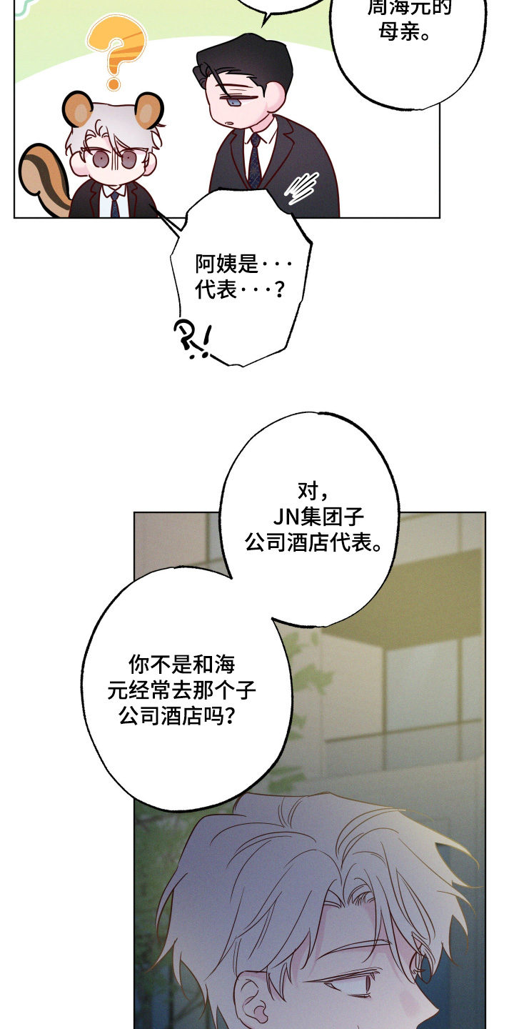第105话23