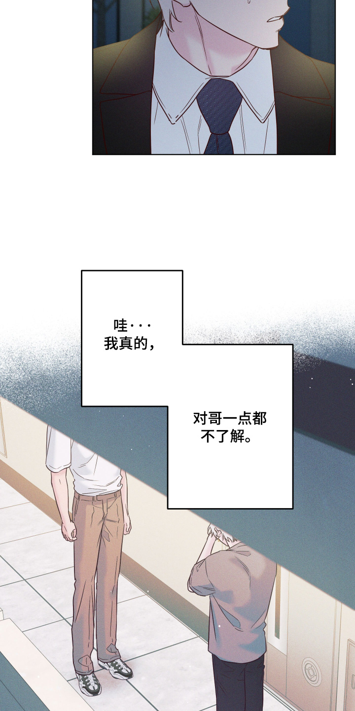 第105话24