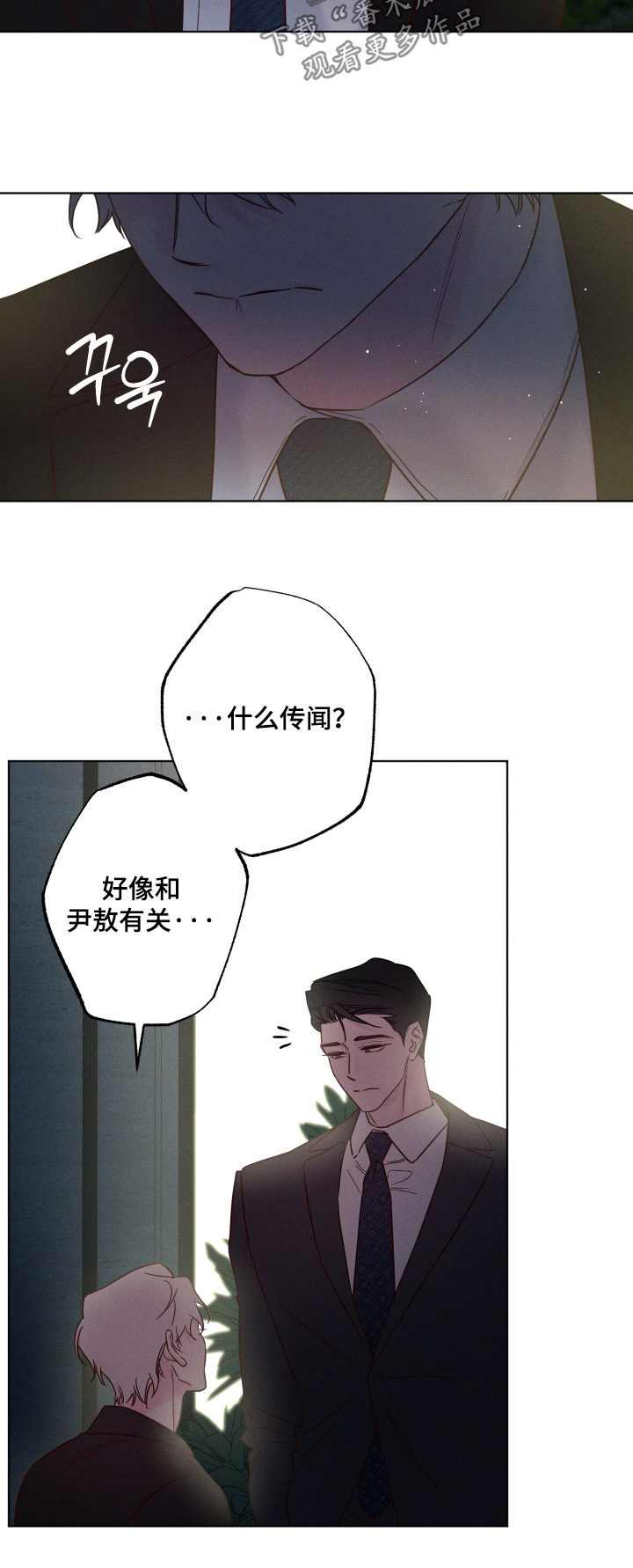 第105话26