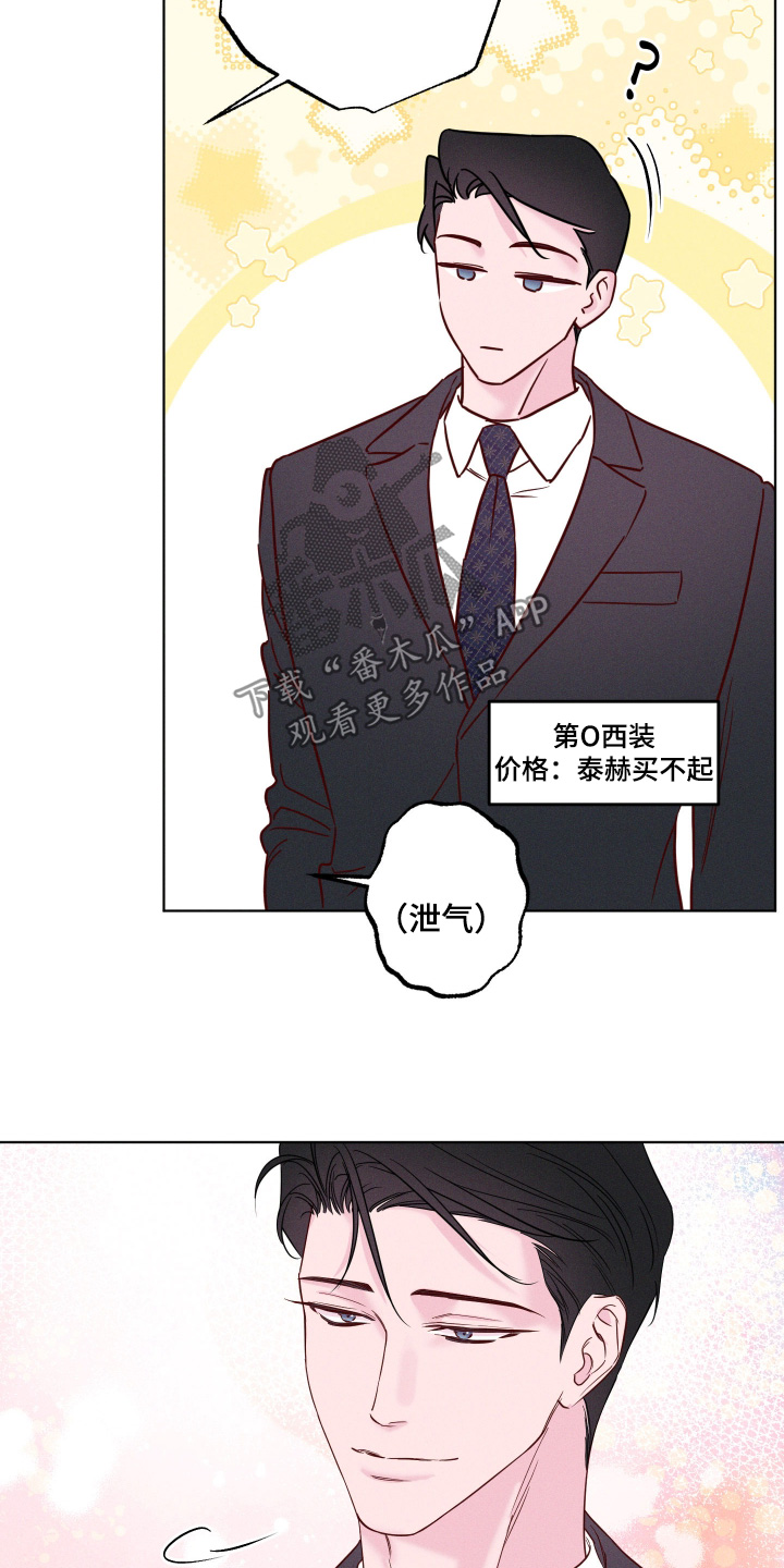 第105话7