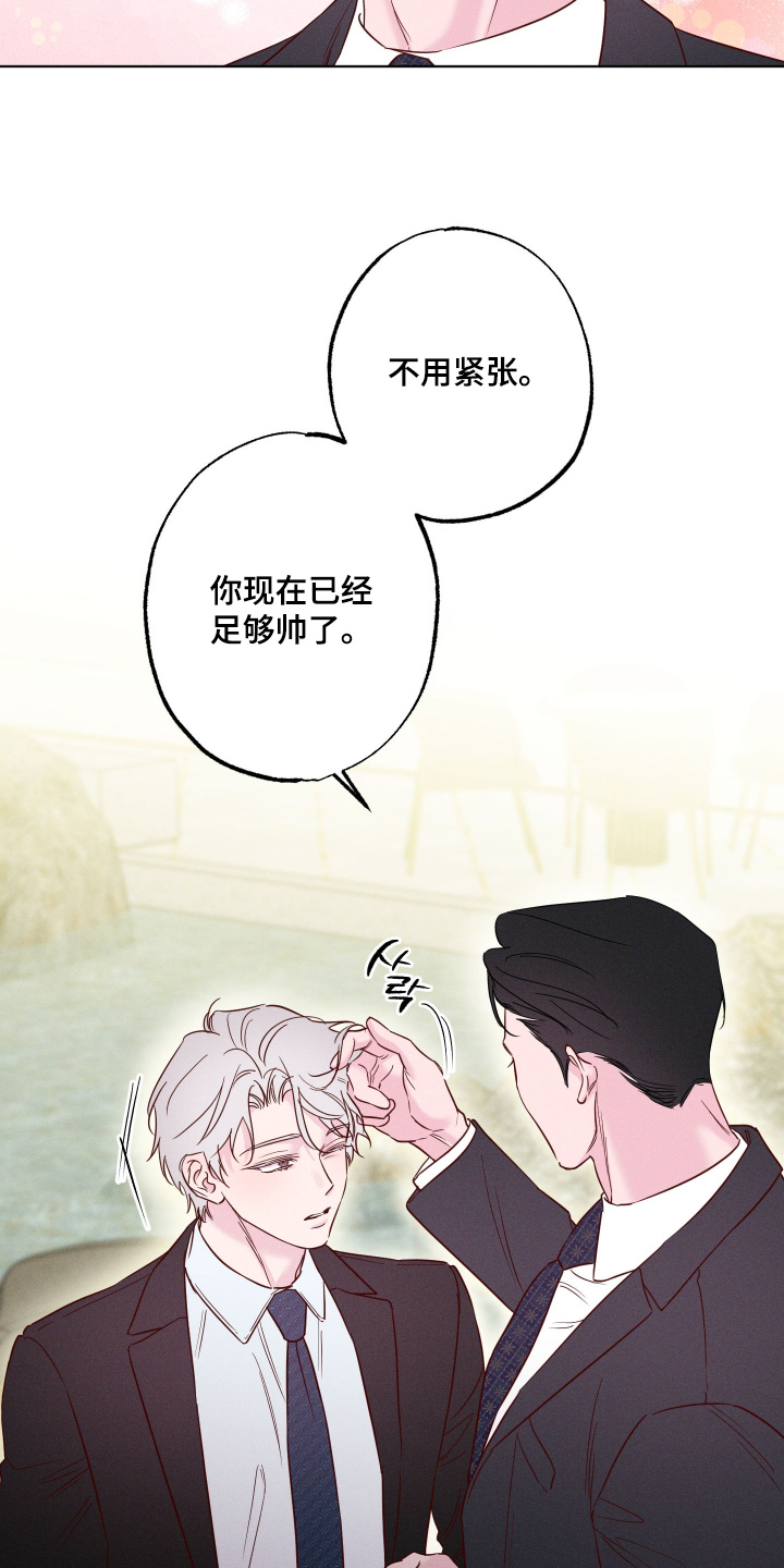 第105话8