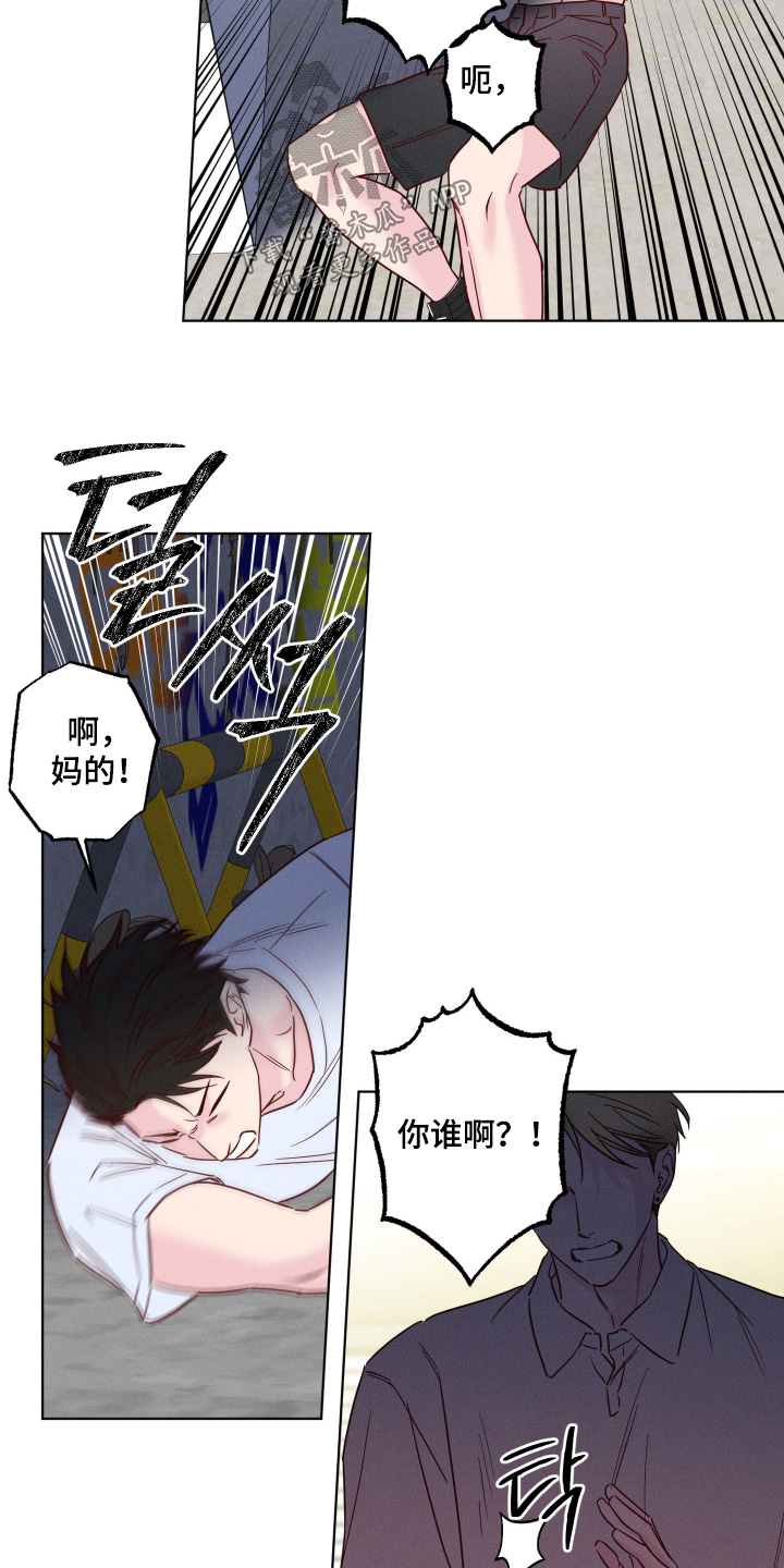 第104话12