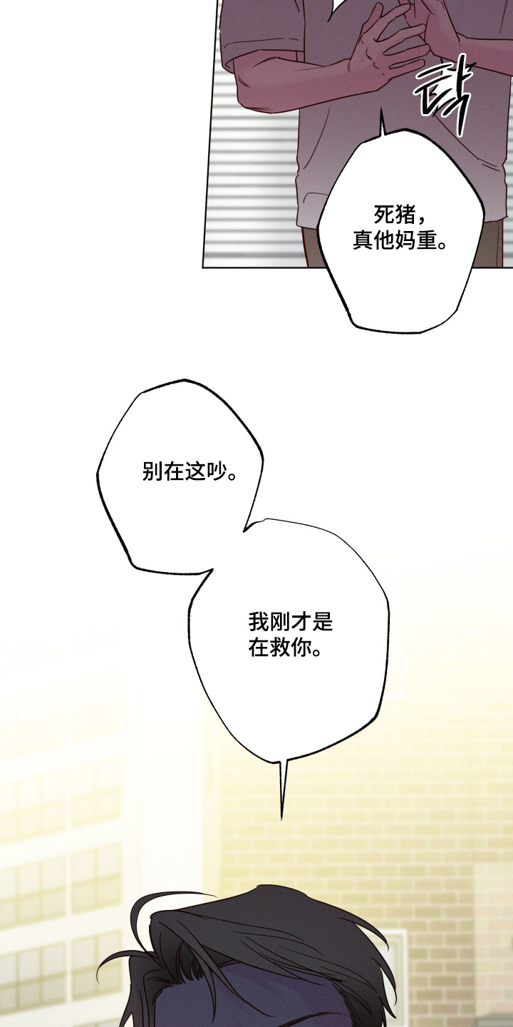 第104话13