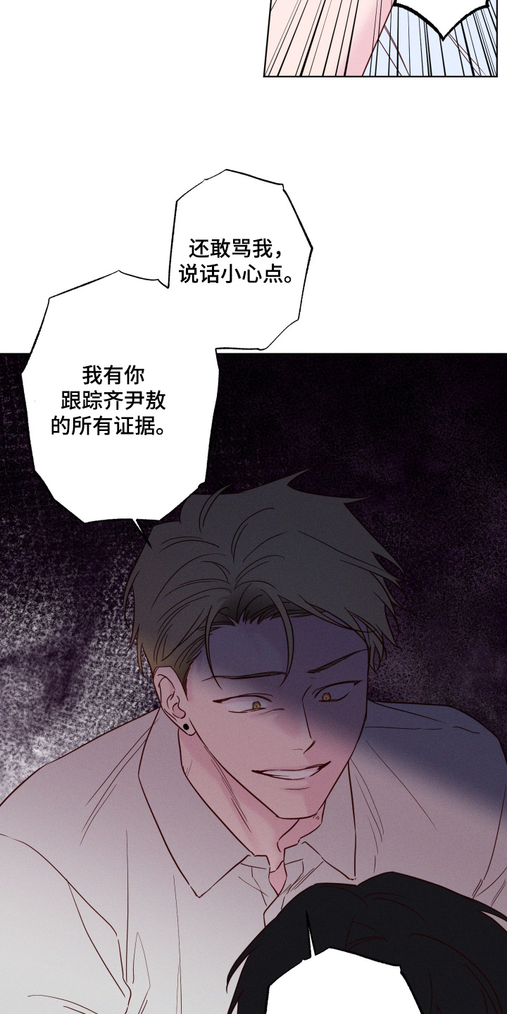 第104话16