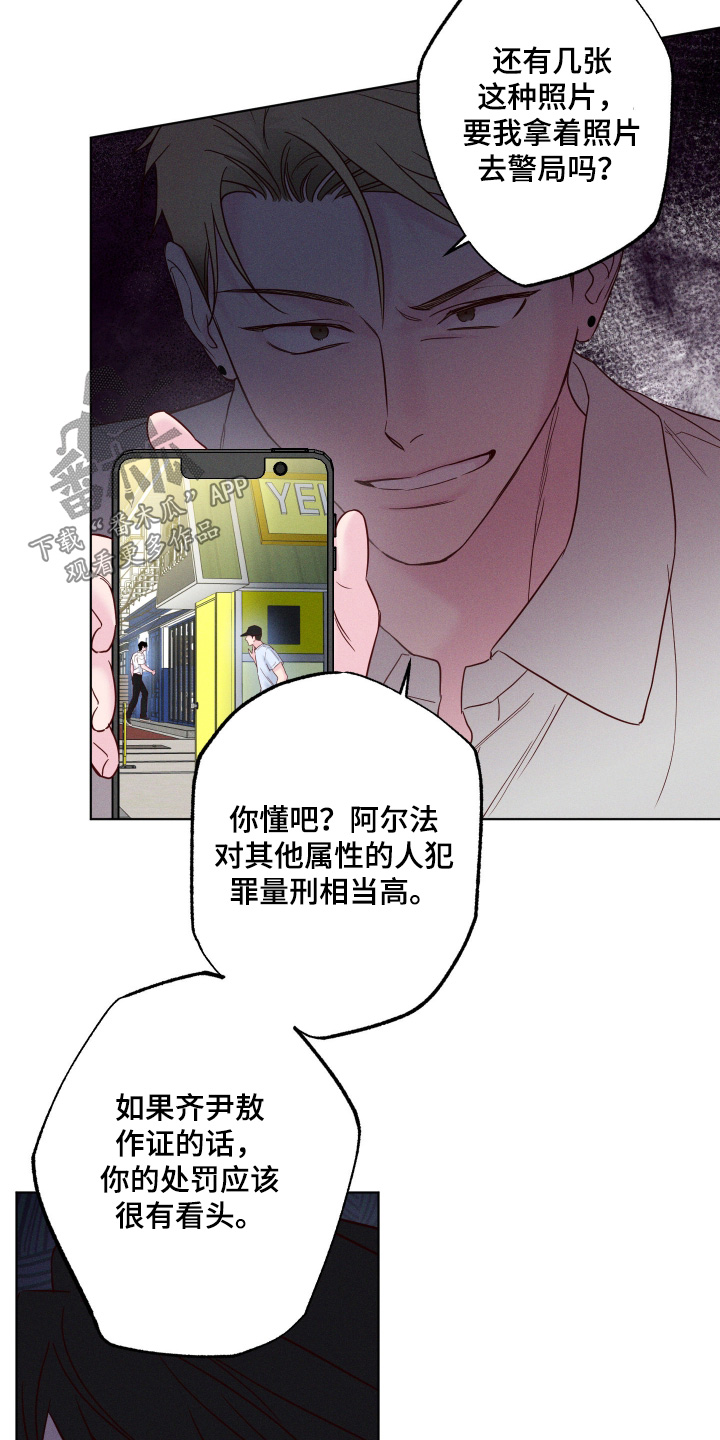第104话18