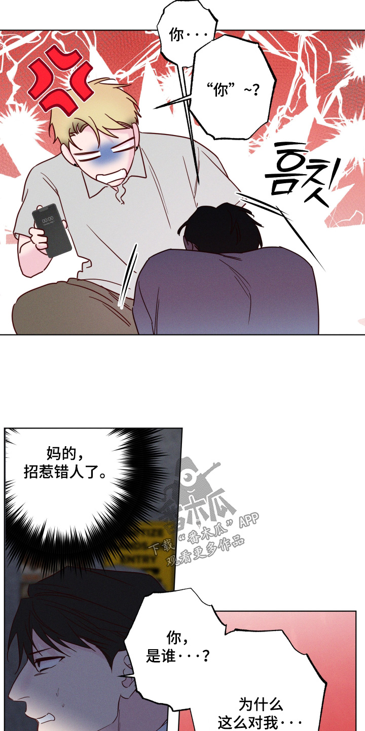 第104话20