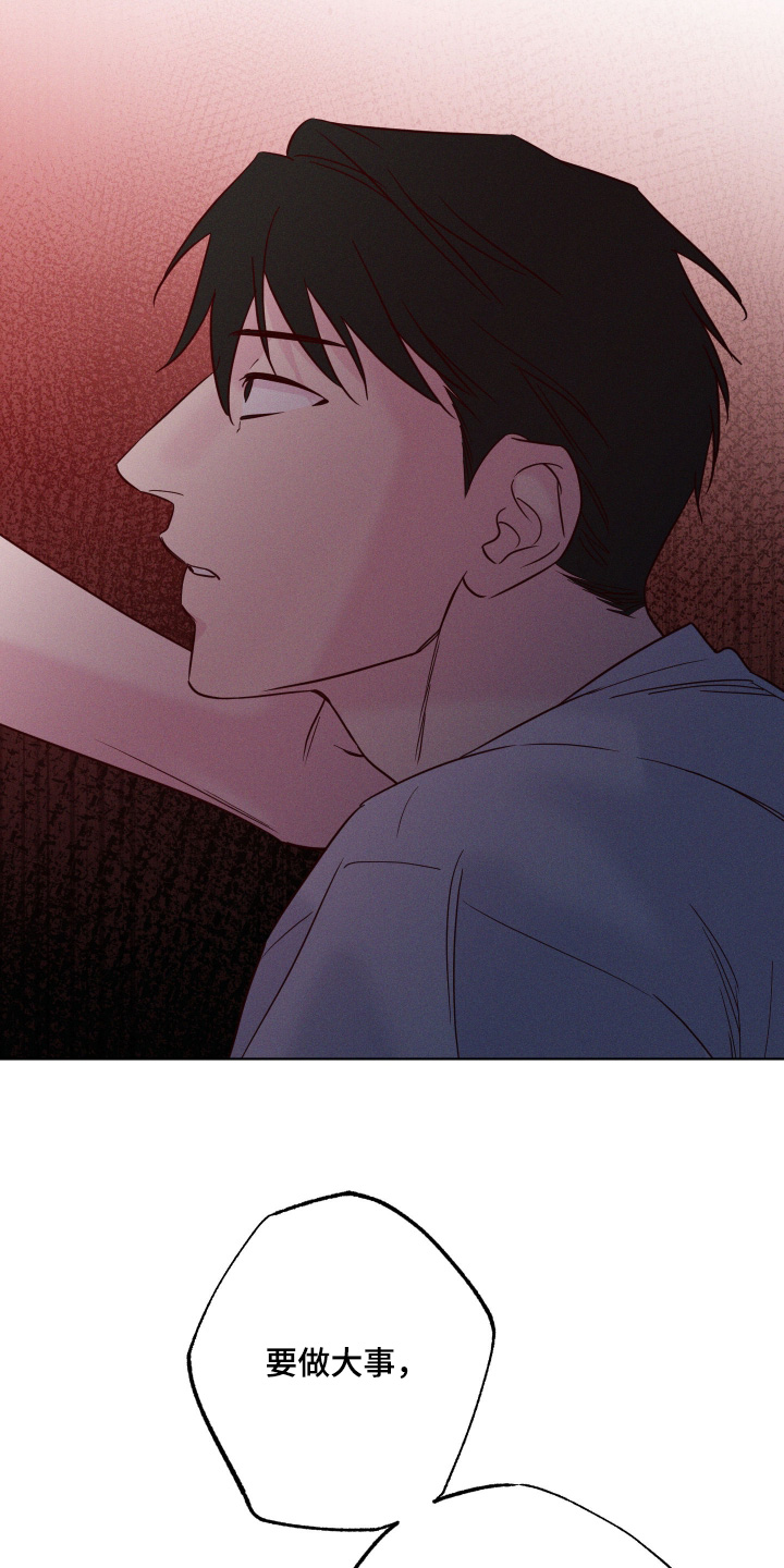 第104话24