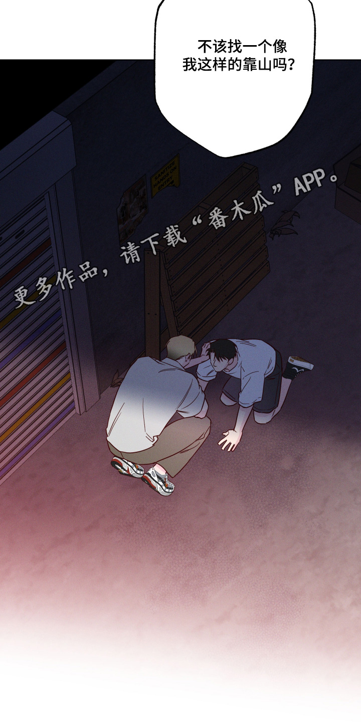 第104话25