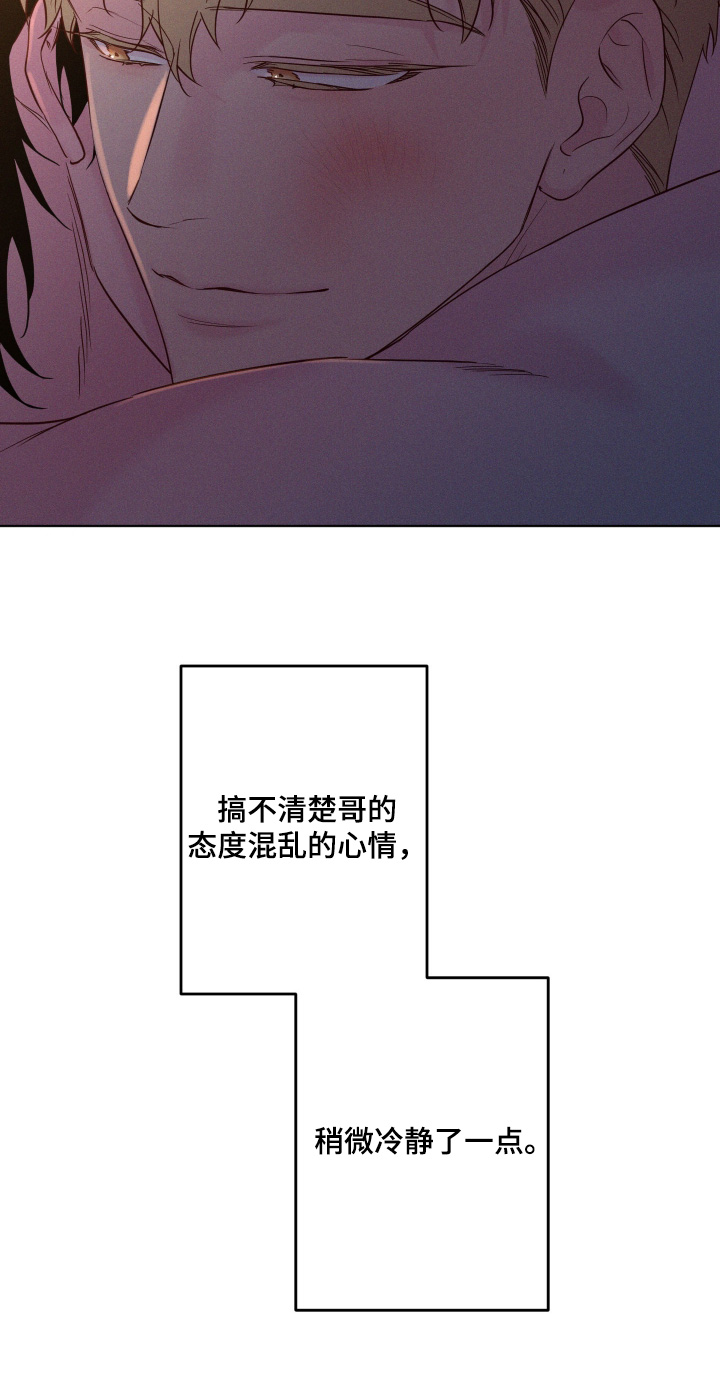 第104话4
