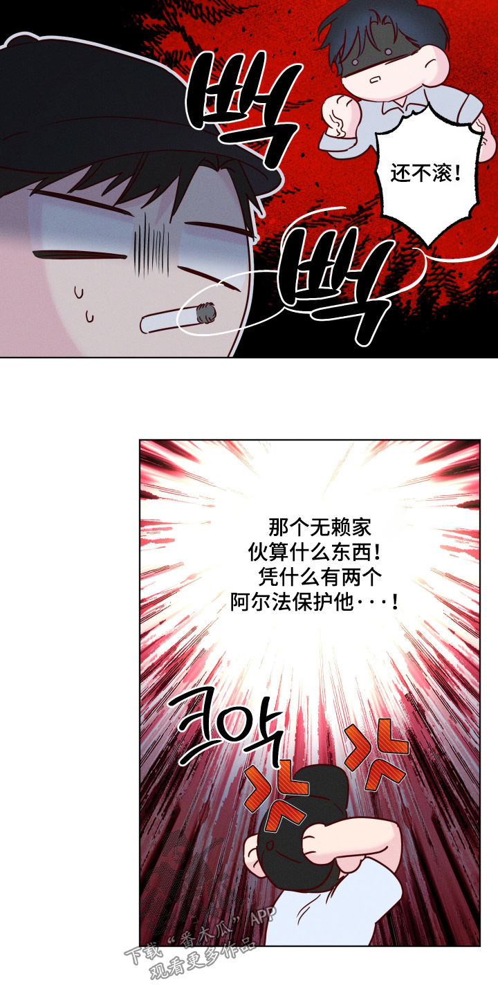 第104话8