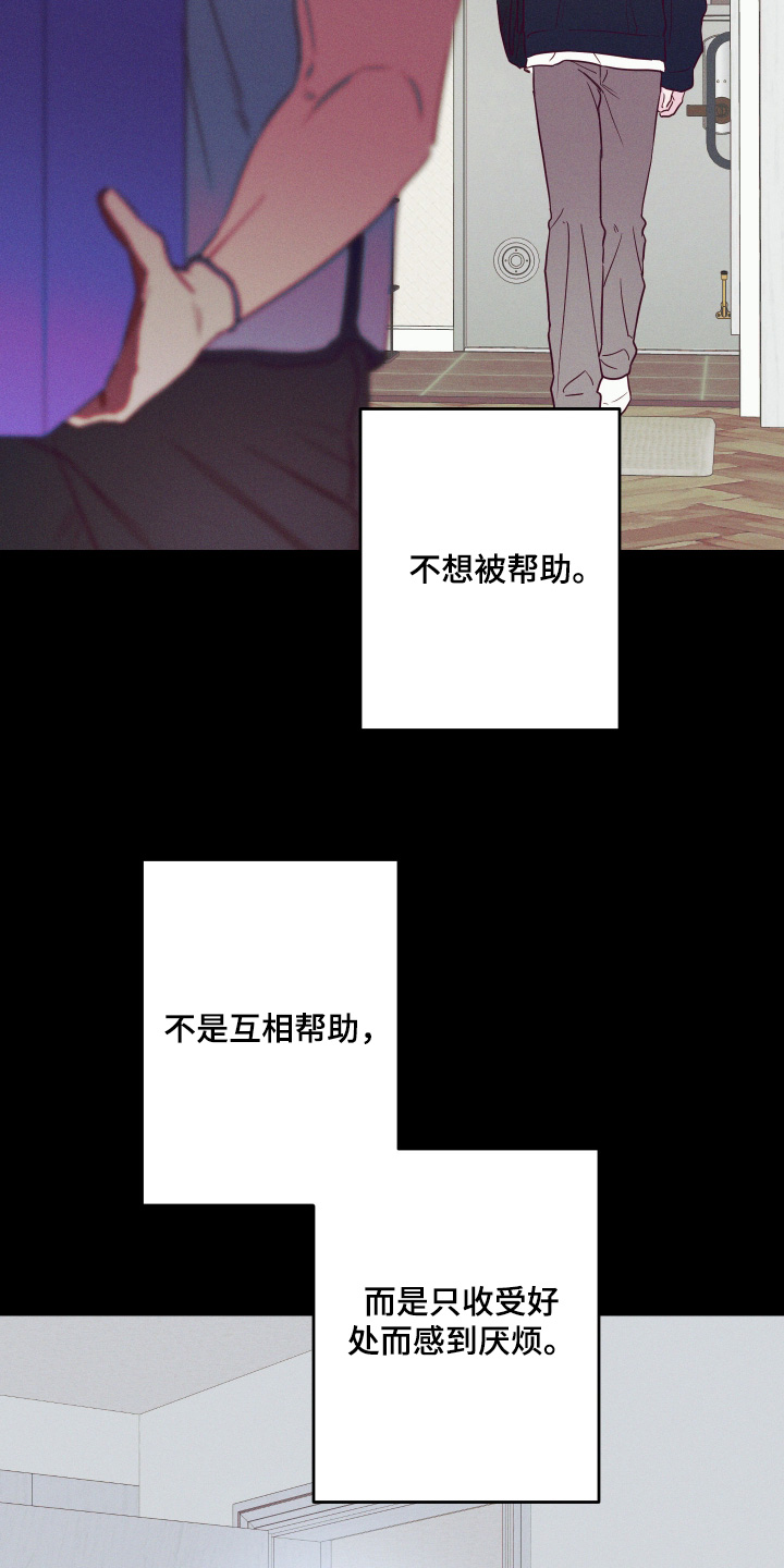 第103话12