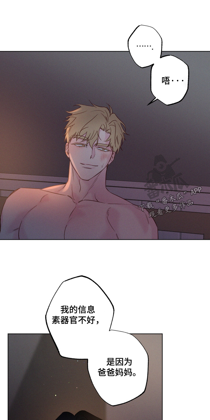 第103话18