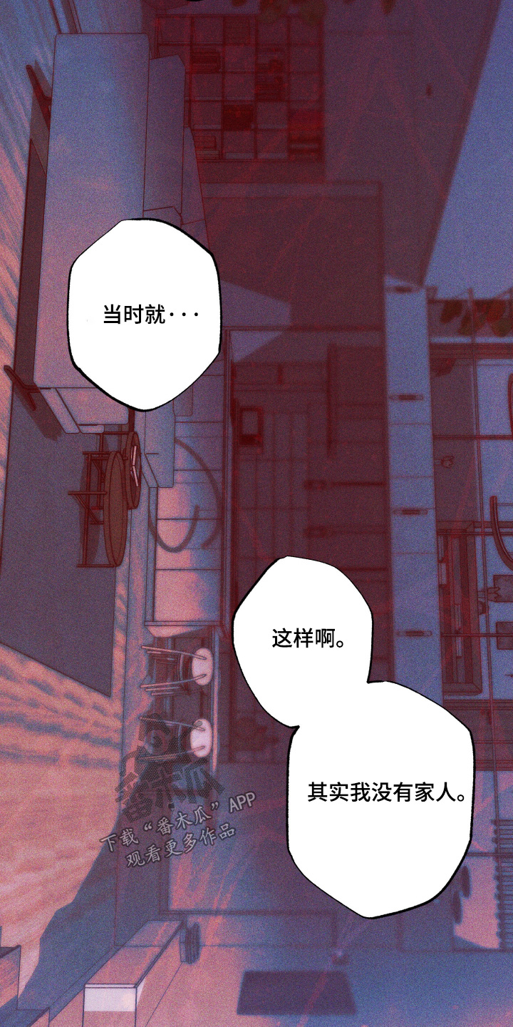 第103话23