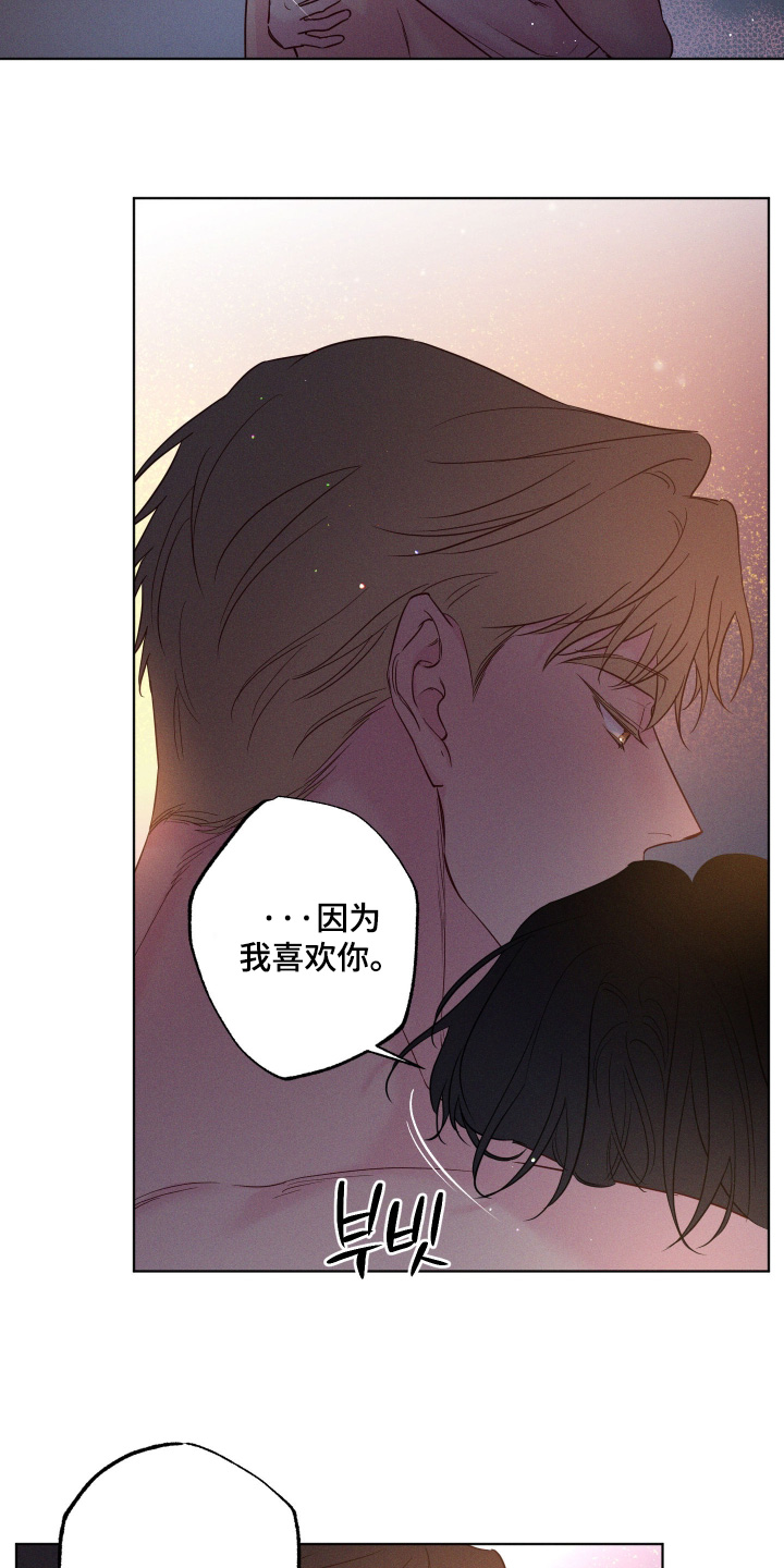 第103话6