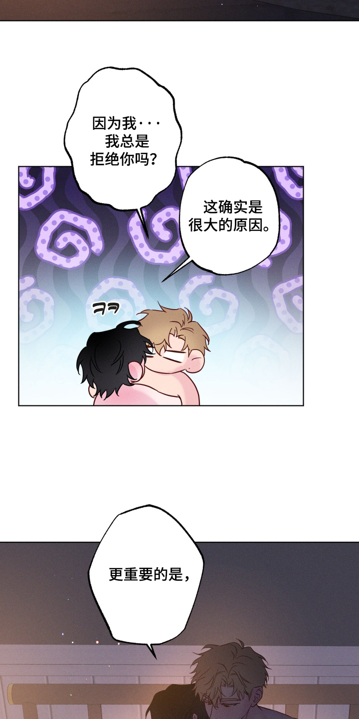 第103话9