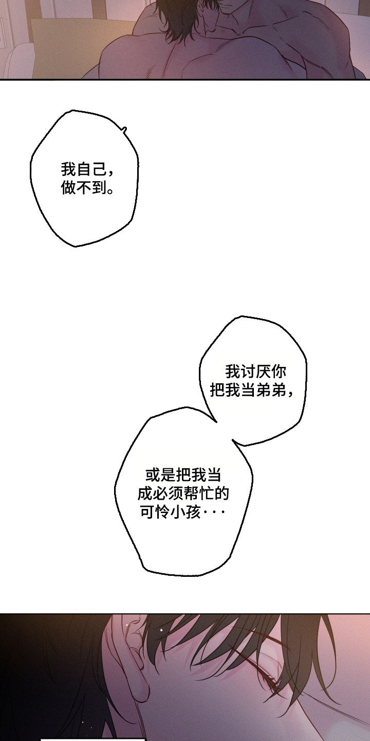 第103话10