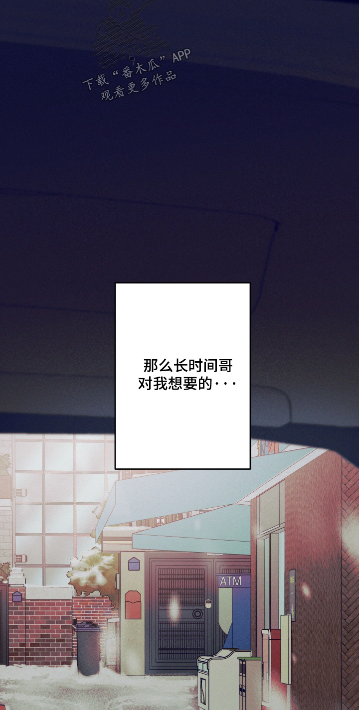 第103话15