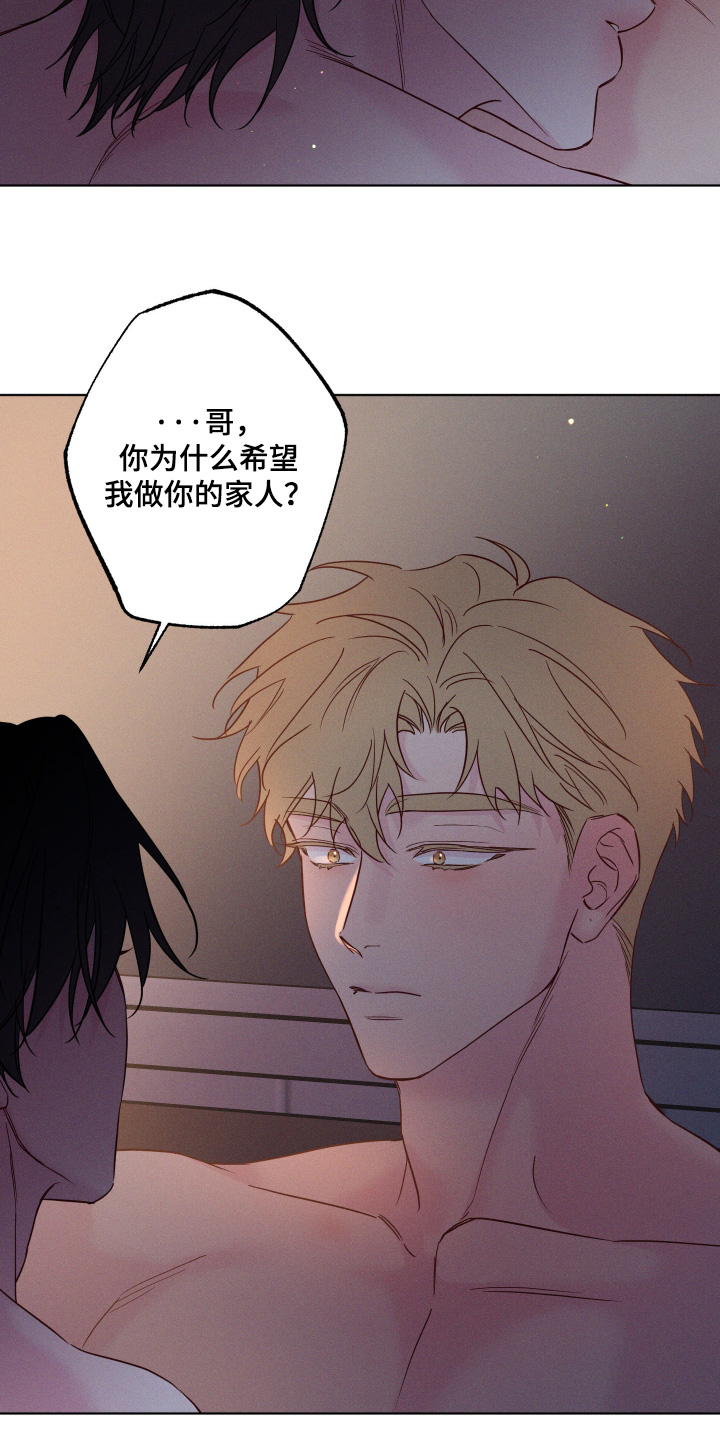 第103话17