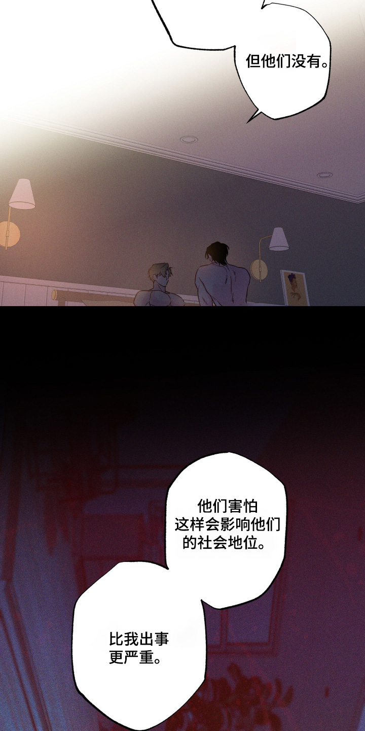 第103话22