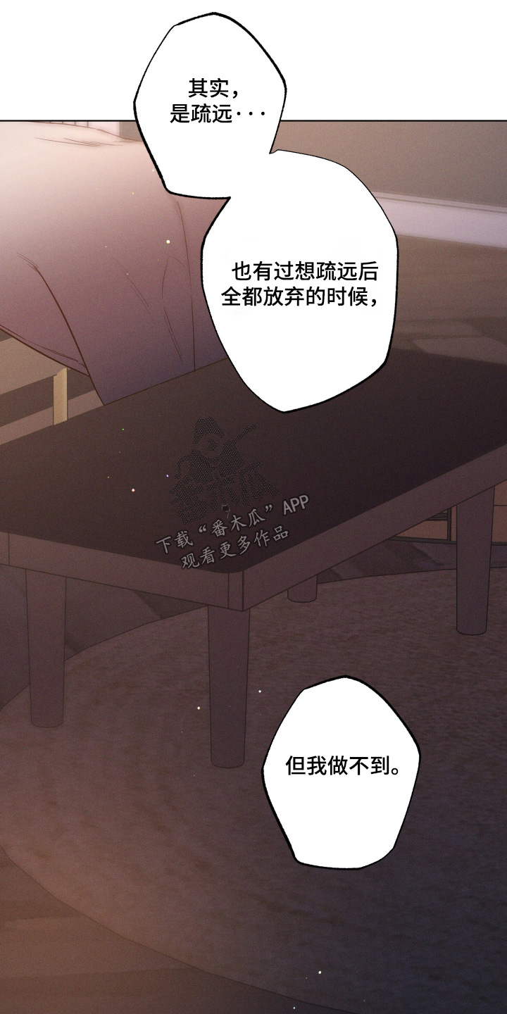 第103话8