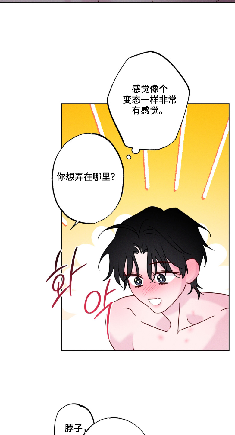 第102话15