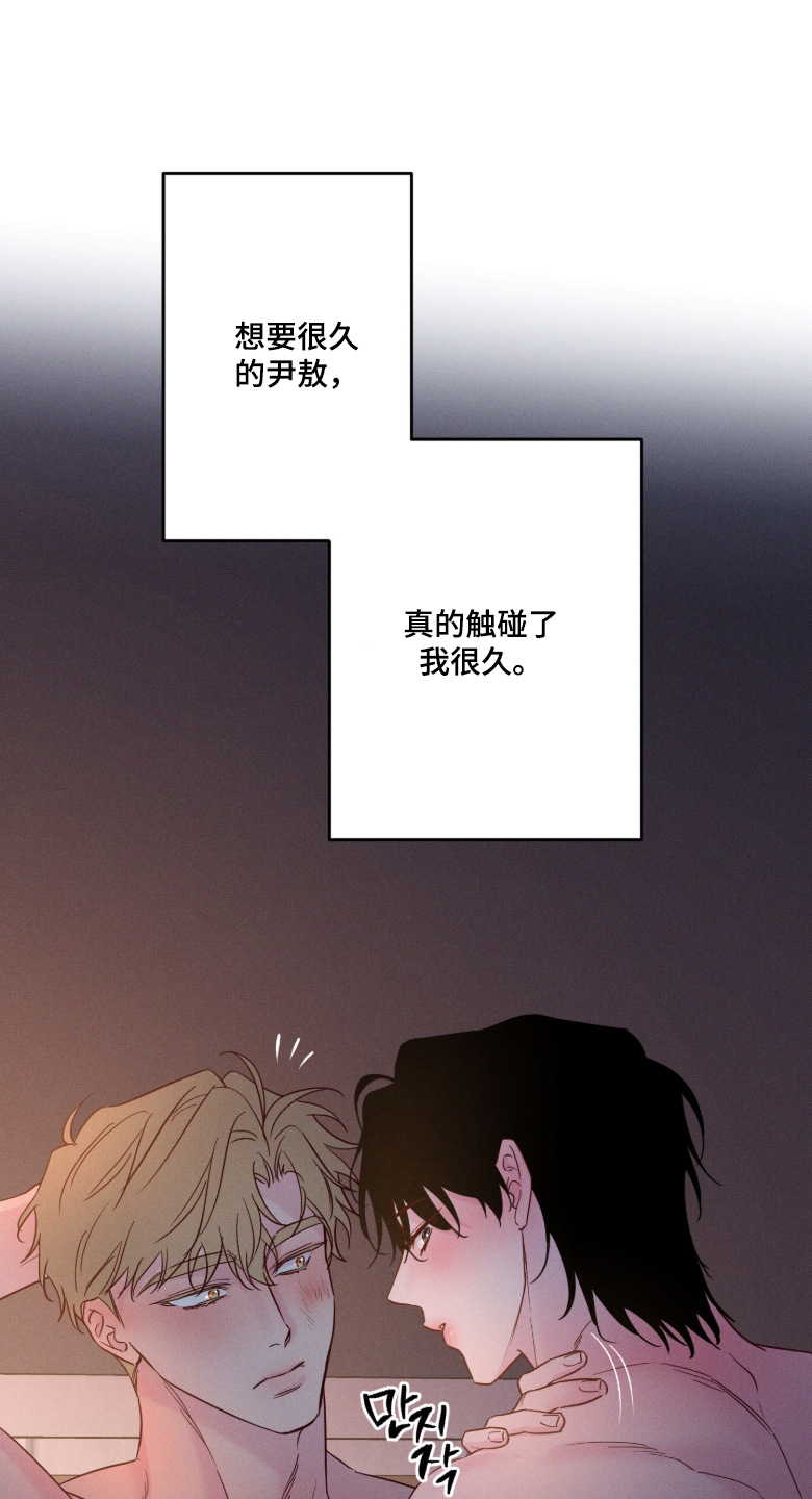 第102话9