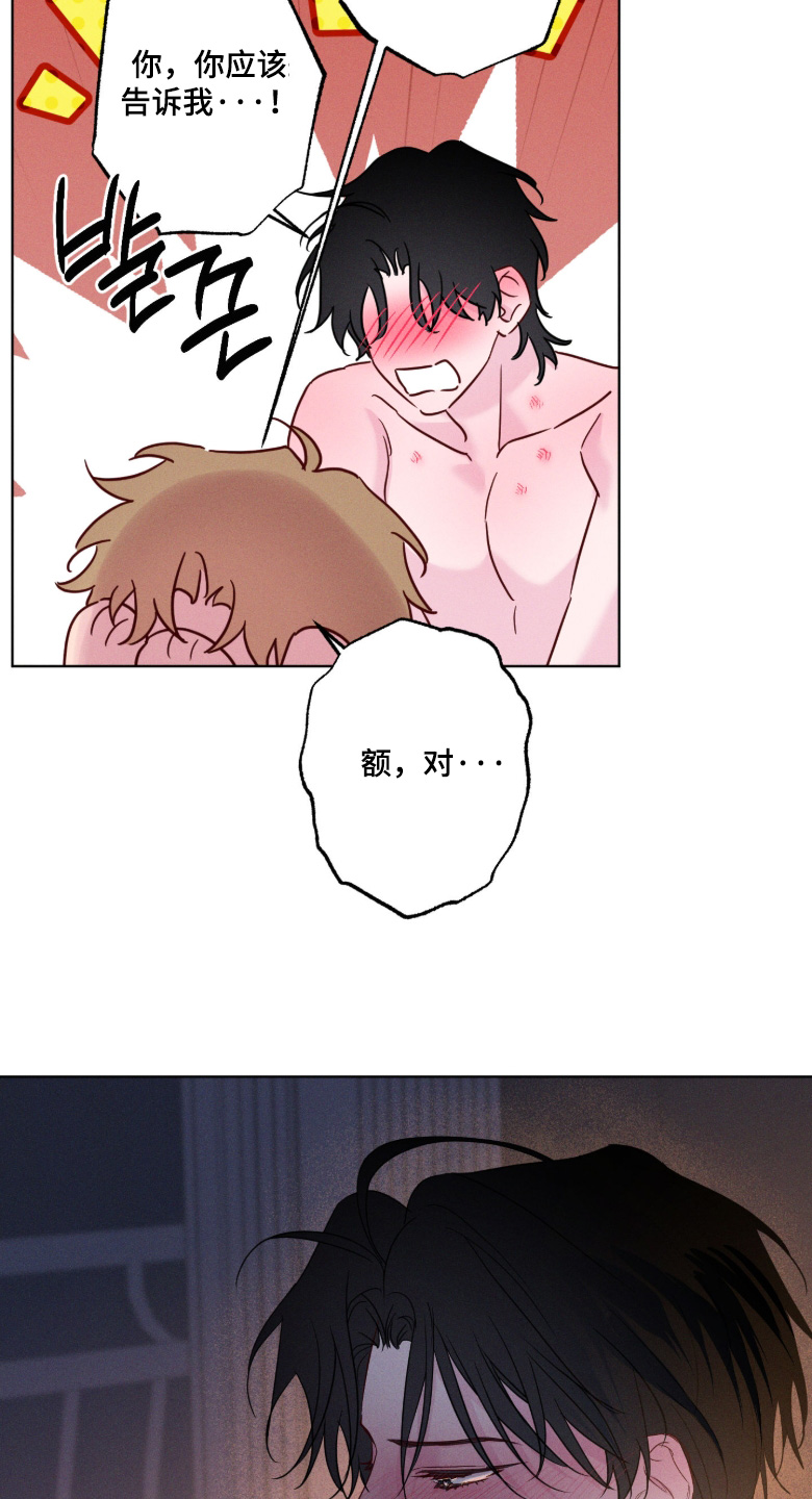 第102话13
