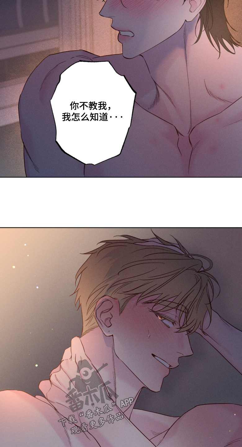 第102话14