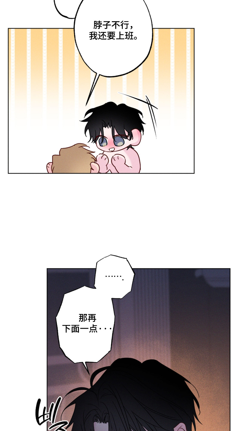 第102话16