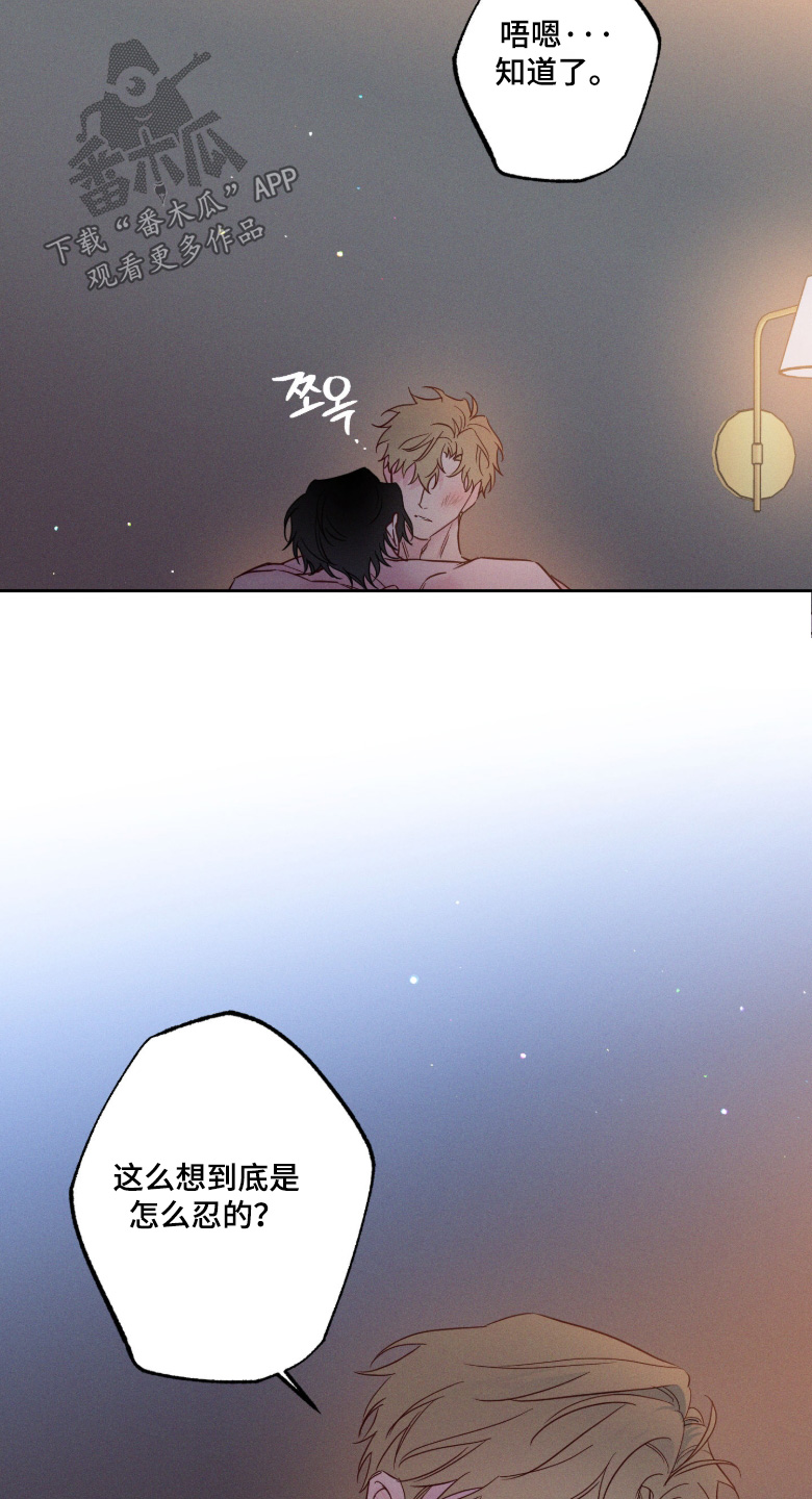 第102话18