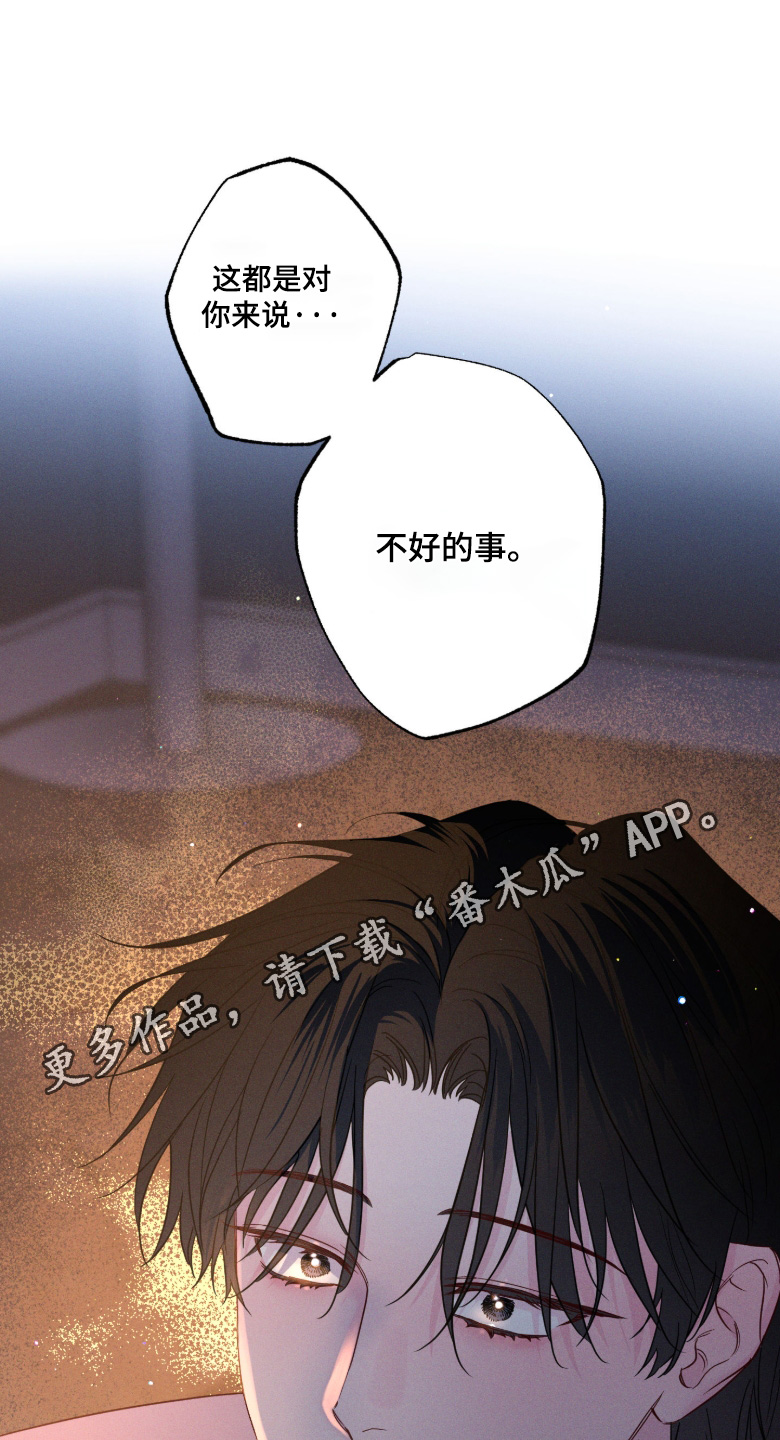 第102话23