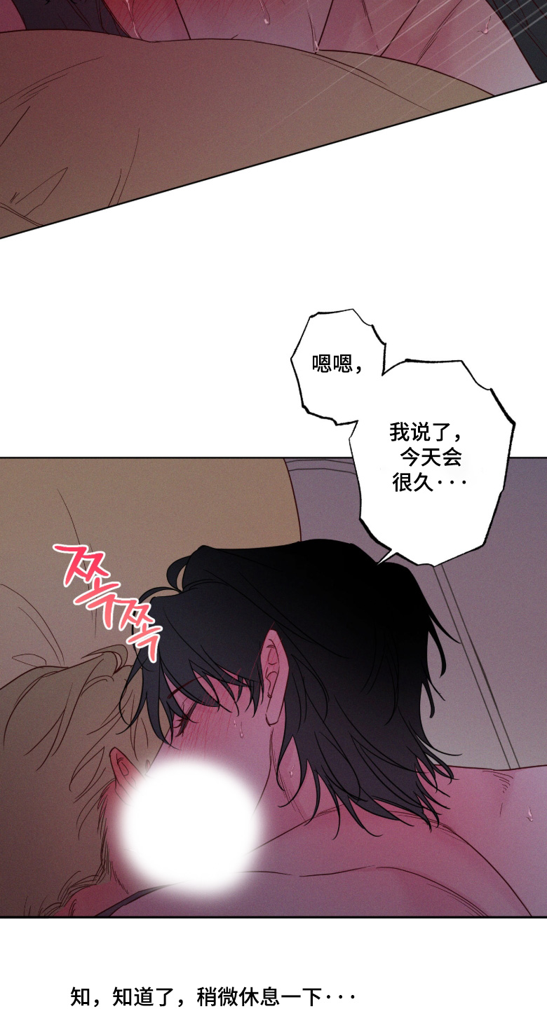 第102话8
