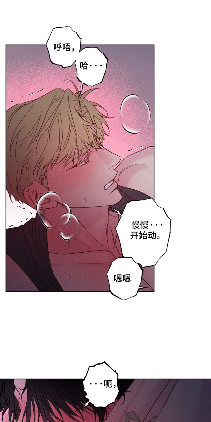 第101话11