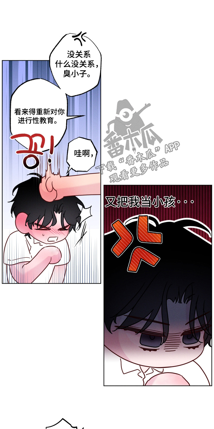 第101话5