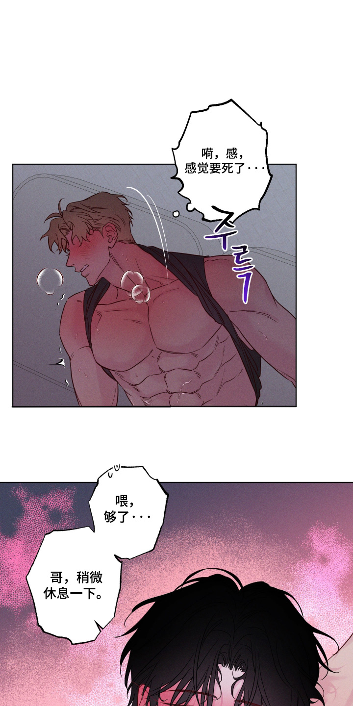 第101话7