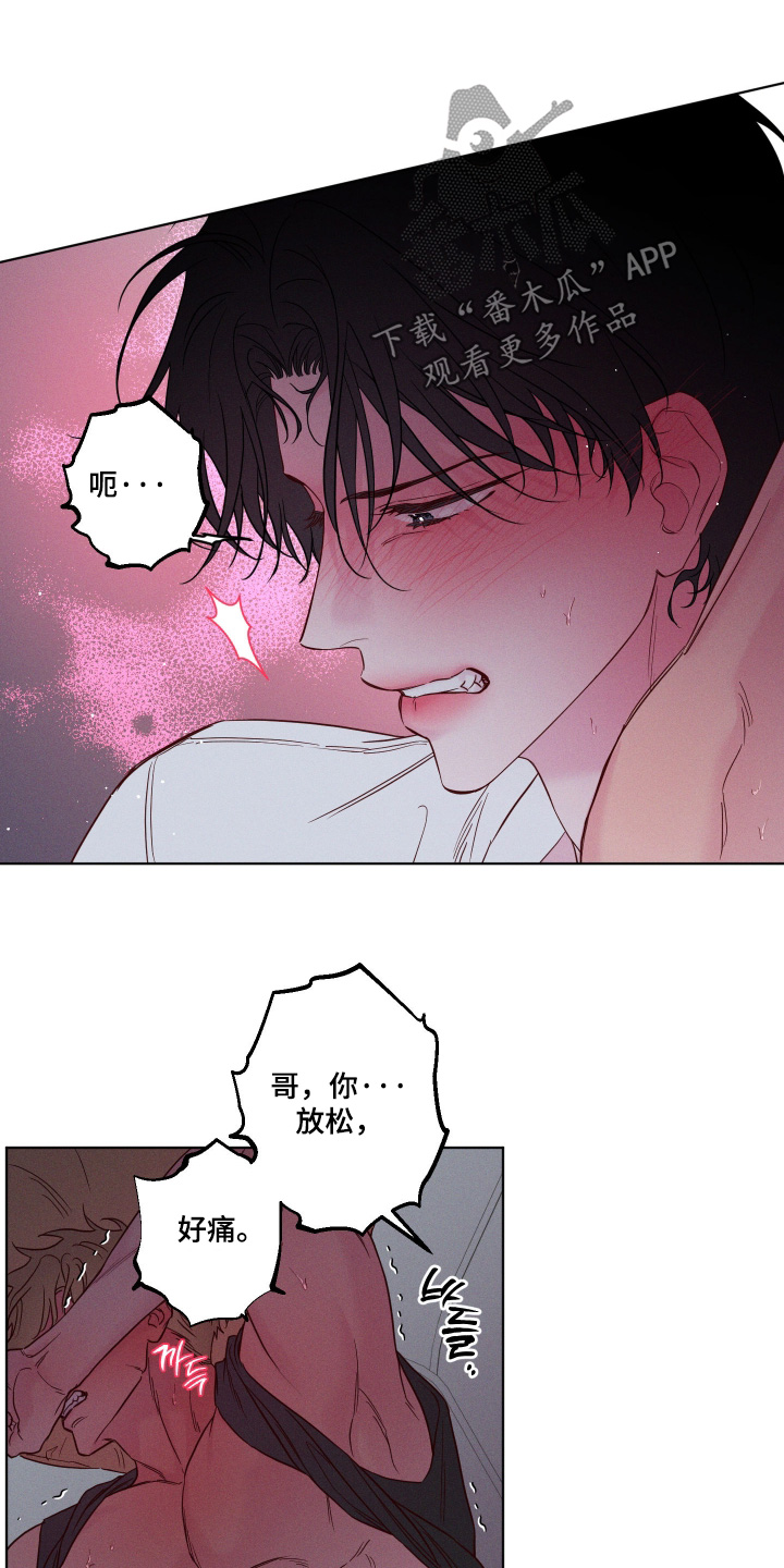 第101话9
